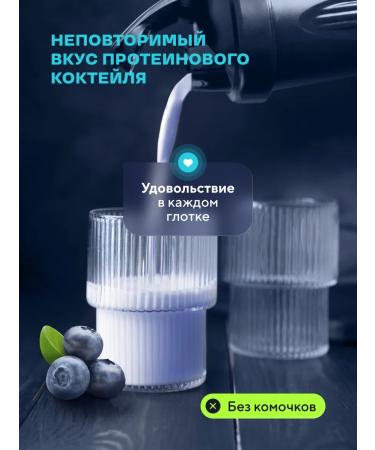 Wonder Whey Protein serum Whey Protein 900g blueberries - Buy Online on GoSupps.com