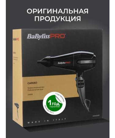 BaByliss PRO Hair hair dryer professional Babylisspro 2400w Original - Buy Online on GoSupps.com