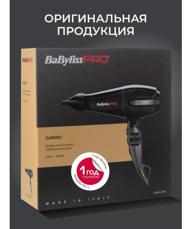 BaByliss PRO Hair hair dryer professional Babylisspro New Original - Buy Online on GoSupps.com
