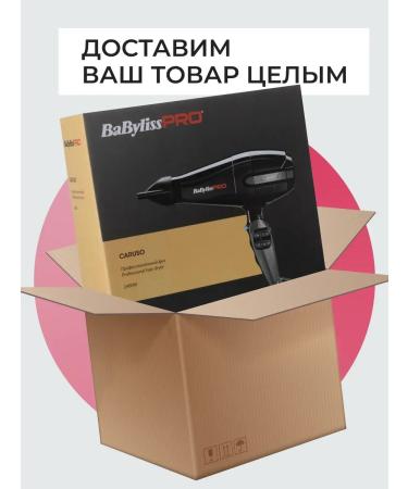 BaByliss PRO Hair hair dryer professional Babylisspro New Original - Buy Online on GoSupps.com