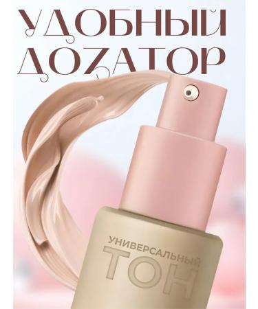 ENOUGH Moisturizing cream Cheese 1 tone - Buy Online on GoSupps.com