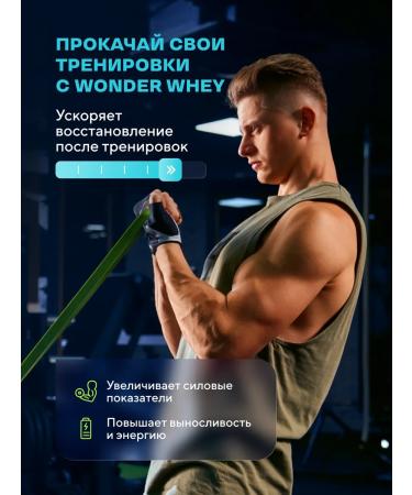 Wonder Whey Gainer for gaining mass Slow Carb Gainer 1500g blueberries - Buy Online on GoSupps.com