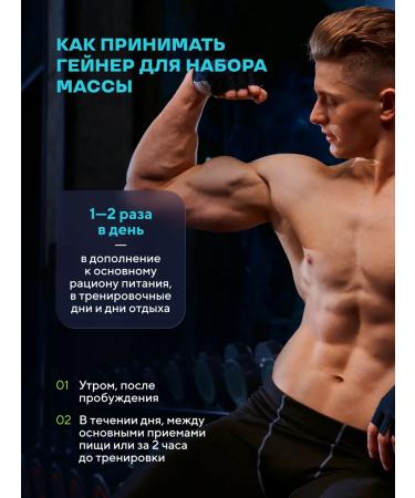 Wonder Whey Gainer for gaining mass Slow Carb Gainer 1500g blueberries - Buy Online on GoSupps.com