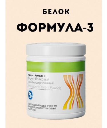 Herbalife Nutrition Herbalife herbalife protein Formula 3 - Buy Online on GoSupps.com