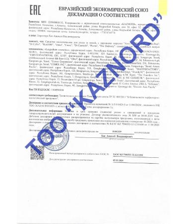 SKIN1004 Moisturizer to the face with centella extract - Buy Online on GoSupps.com