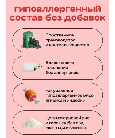 SPACEBAK Dry feed 2 kg for small breeds with lamb - Buy Online on GoSupps.com