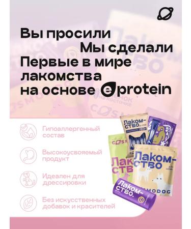 SPACEBAK Feed for dogs dry 0.8 kg for small breeds with lamb - Buy Online on GoSupps.com