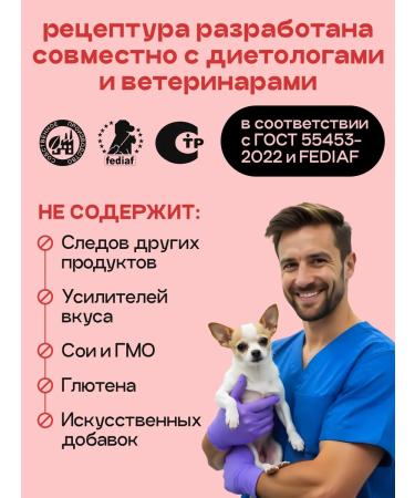 SPACEBAK Feed for dogs dry 0.8 kg for small breeds with lamb - Buy Online on GoSupps.com