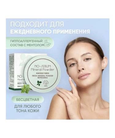 DERMAFREE Facial powder matting colorless - Buy Online on GoSupps.com