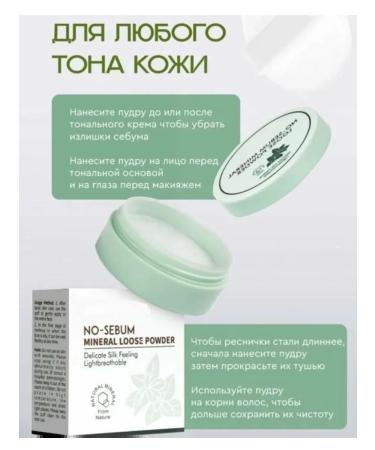 DERMAFREE Facial powder matting colorless - Buy Online on GoSupps.com