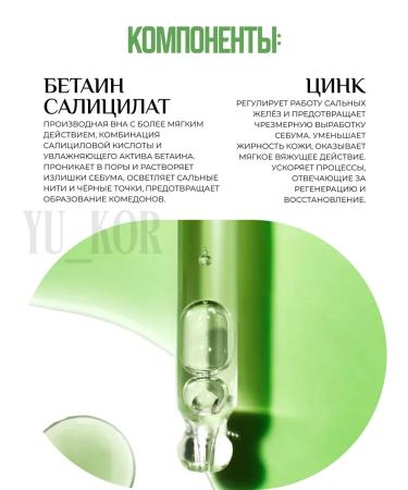 Anua Azelaic Acid 10 Hyaluron Redness Soothing Serum - Buy Online on GoSupps.com