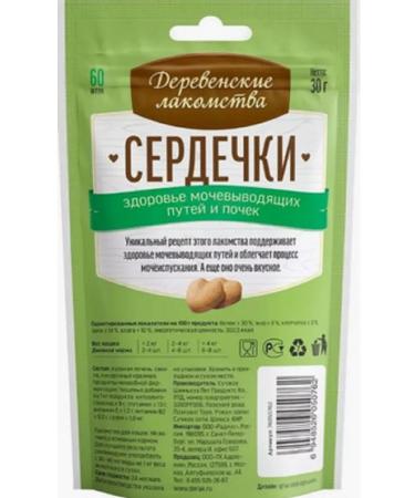 Country delicacies Hearts d cats Urine health. Puties of the kidneys 30g 5pcs - Buy Online on GoSupps.com