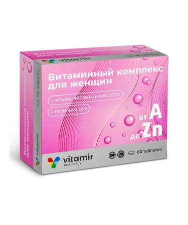 Kvadrat-S LLC A-Zn vitamin complex N60 table 1100 mg