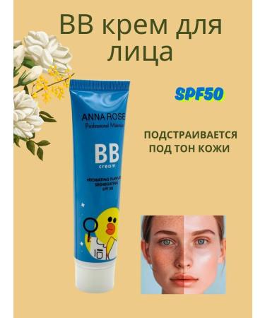 KsyLux BB face cream with SPF 50