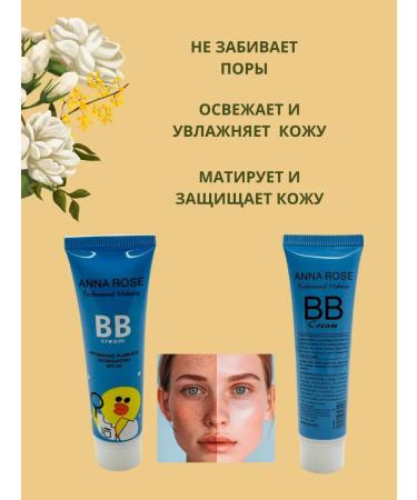 KsyLux BB face cream with SPF 50 - Buy Online on GoSupps.com