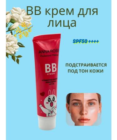 JSEA BB face cream with SPF 50