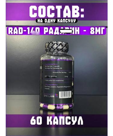 Epic Labs Kuad Zilla and Radarin Liger for a set of mass testobuster Epic - Buy Online on GoSupps.com