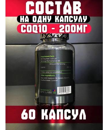 Epic Labs Coenzyme bunch COQ10 and Maxi VIT vitamin complex Epic - Buy Online on GoSupps.com