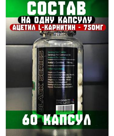 Epic Labs Karallum and Acetyl L-Carnitine bunch Epic - Buy Online on GoSupps.com