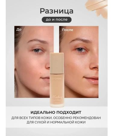 MAVELLIN Universal Tonal Facial Cream with Sponge - Buy Online on GoSupps.com