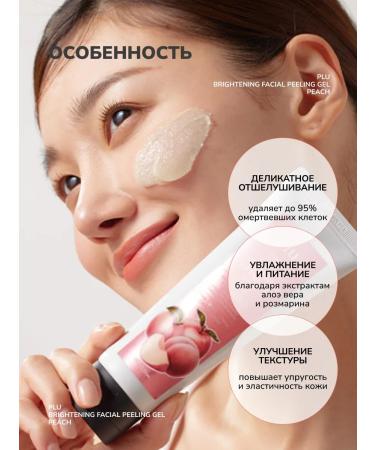 Plus Facial Pilling Gel with Persian Extract of Korea - Buy Online on GoSupps.com