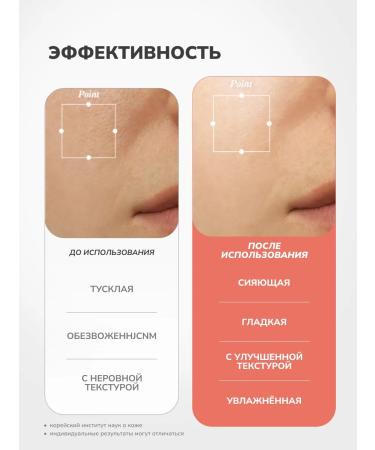 Plus Facial Pilling Gel with Persian Extract of Korea - Buy Online on GoSupps.com