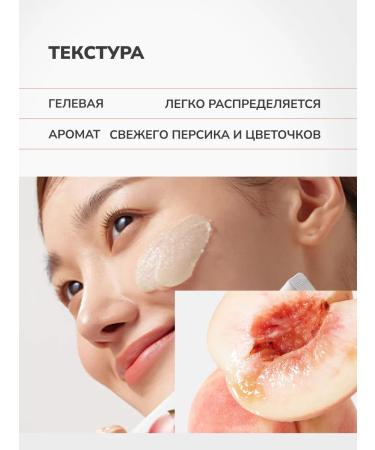 Plus Facial Pilling Gel with Persian Extract of Korea - Buy Online on GoSupps.com