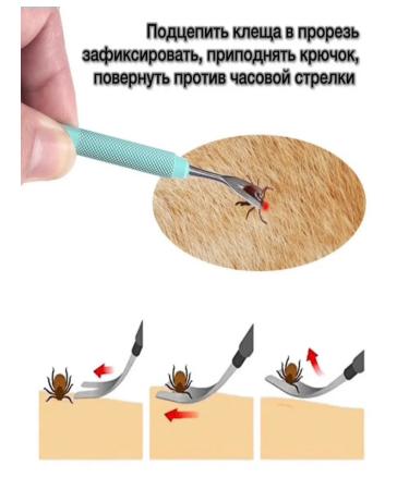 Firafley Tick removal - Buy Online on GoSupps.com