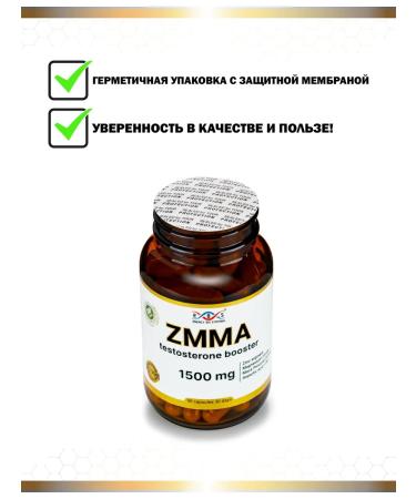 Energy Bio Systems ZMMA Zinc Arginate Testobuster 90 Capsules - Buy Online on GoSupps.com