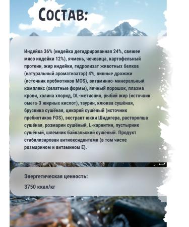 Territory Dry food for sterilized cats of a turkey 1.5 kg - Buy Online on GoSupps.com