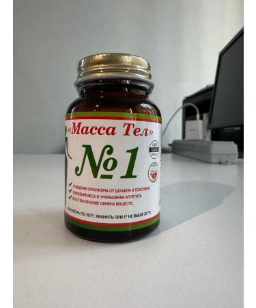 Weight loss capsules fat burner mass of bodies - Buy Online on GoSupps.com