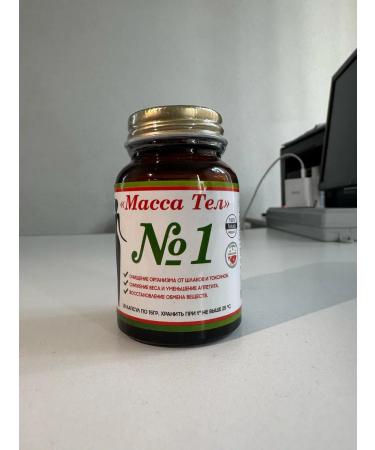 Weight loss capsules fat burner mass of bodies - Buy Online on GoSupps.com