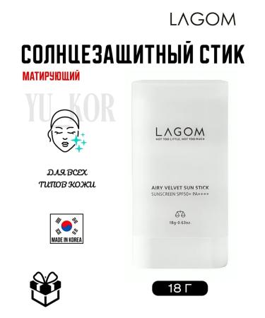 Lagom Airy Velvet Sun Stick SPF50+PA ++++ Mating stick
