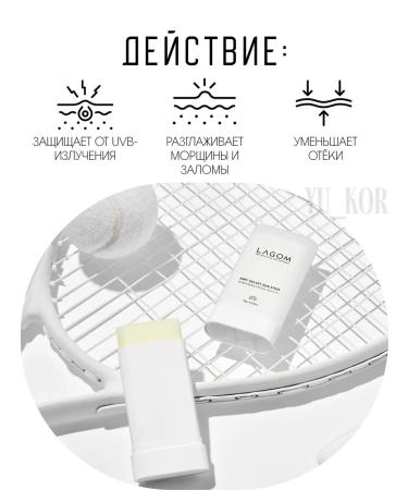 Lagom Airy Velvet Sun Stick SPF50+PA ++++ Mating stick - Buy Online on GoSupps.com