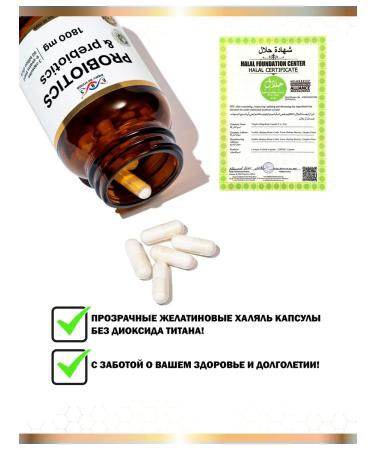 Energy Bio Systems Probiotics and prebiotics 1800 mg 90 capsules - Buy Online on GoSupps.com