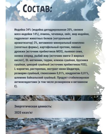 Territory Dry food for medium and large dogs of turkey 12 kg - Buy Online on GoSupps.com