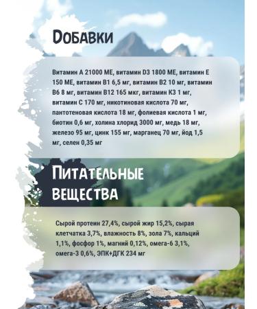 Territory Dry food for medium and large dogs of turkey 12 kg - Buy Online on GoSupps.com