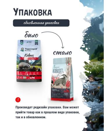 Territory Dry food for medium and large dogs of turkey 12 kg - Buy Online on GoSupps.com