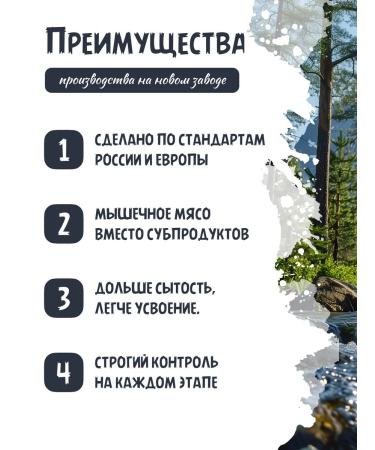 Territory Dry food for dogs of all breeds lamb 12 kg - Buy Online on GoSupps.com