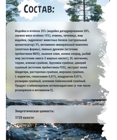 Territory Dry food for dogs of all breeds lamb 12 kg - Buy Online on GoSupps.com