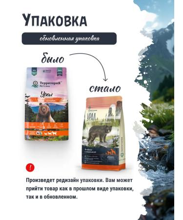 Territory Dry food for dogs of all breeds lamb 12 kg - Buy Online on GoSupps.com