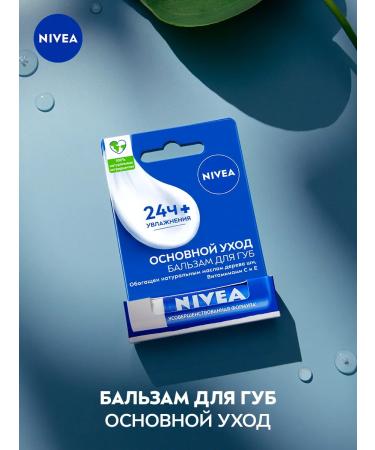 NIVEA Set of body milk universal cream and lip balm - Buy Online on GoSupps.com