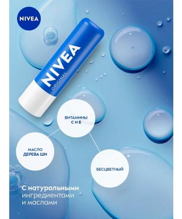 NIVEA Set of body milk universal cream and lip balm - Buy Online on GoSupps.com