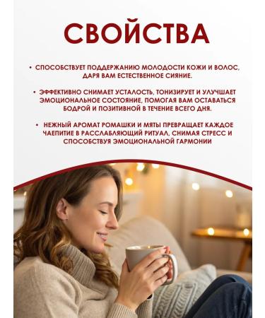 Honey and Jam Herbal collection of female health tizan 100 grams - Buy Online on GoSupps.com