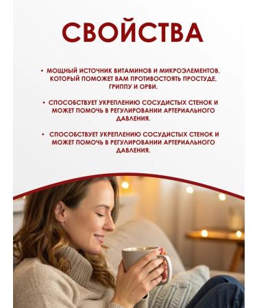 Honey and Jam Echinacea Purple strong immunostimulant 100 g - Buy Online on GoSupps.com