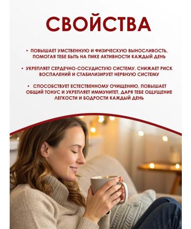 Honey and Jam Herbal collection men's health 100 grams - Buy Online on GoSupps.com