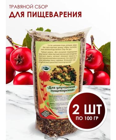 Honey and Jam Herbal collection for improving digestion 2 pcs. 100 gr