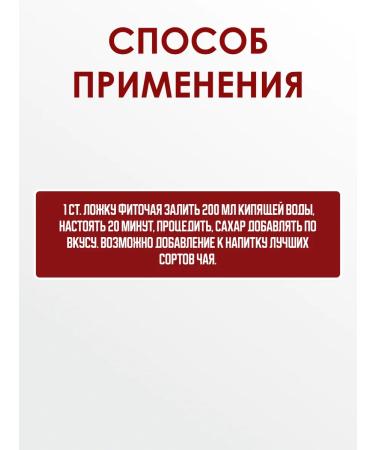 Honey and Jam Cardiac tea for blood pressure 100 grams - Buy Online on GoSupps.com