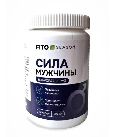 FITOseason Complex additive for male energy and libido 60 caps - Buy Online on GoSupps.com