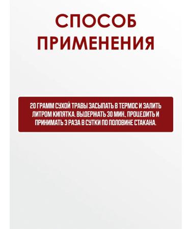 Honey and Jam Issop dried grass from cough 100 grams - Buy Online on GoSupps.com